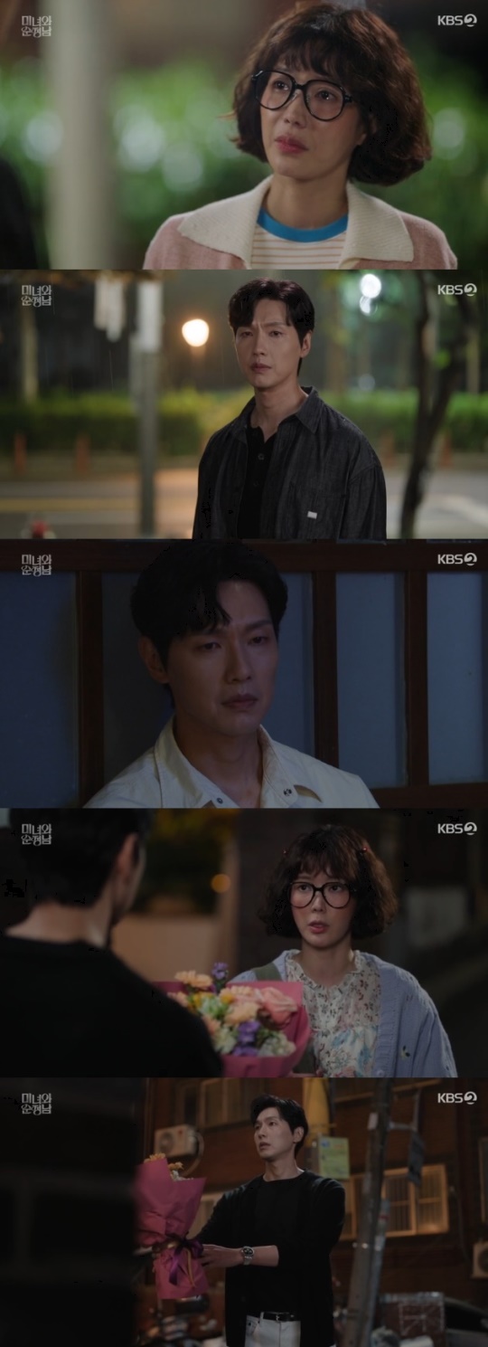 사진=KBS2 방송 화면 캡쳐