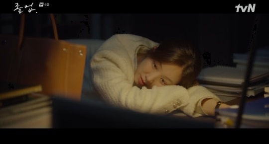 사진=tvN 방송 화면 캡쳐