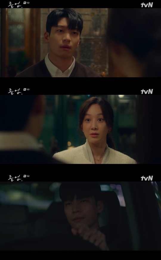 사진=tvN 방송 화면 캡쳐