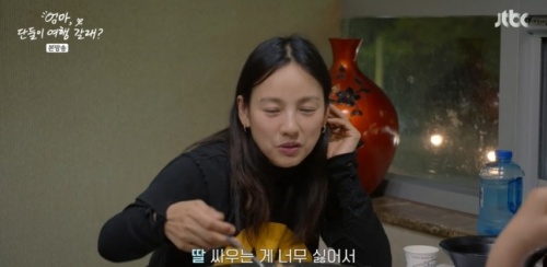 JTBC '엄마, 단둘이 여행 갈래?' 방송화면 캡처