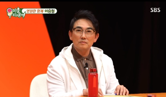 SBS '미운 우리새끼' 캡처