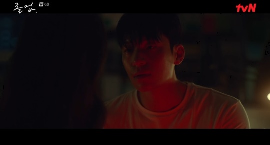 사진=tvN 방송 화면 캡쳐