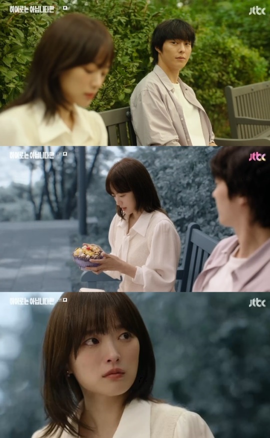 사진=JTBC 방송 화면 캡쳐