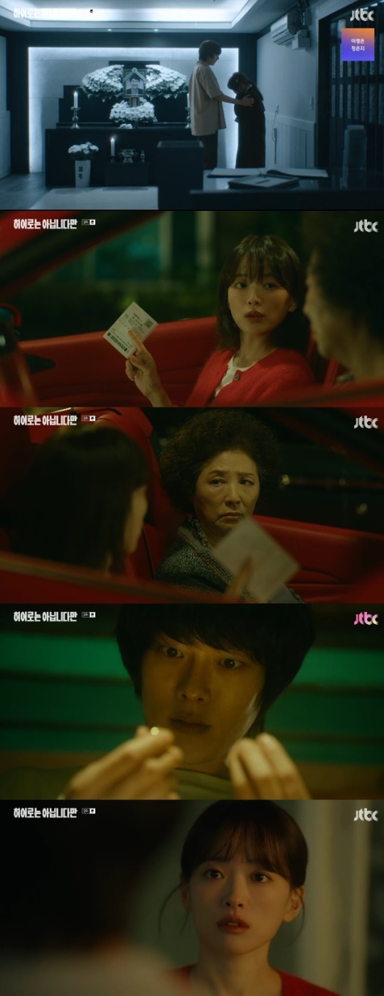 사진=JTBC 방송 화면 캡쳐