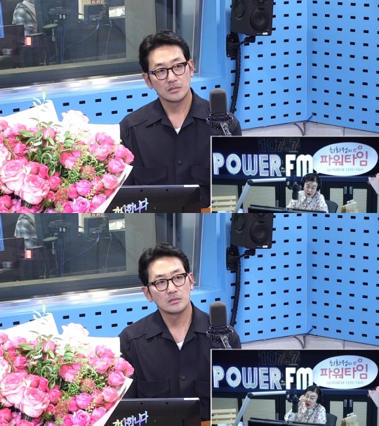 하정우 '최파타' 보이는 라디오 캡처