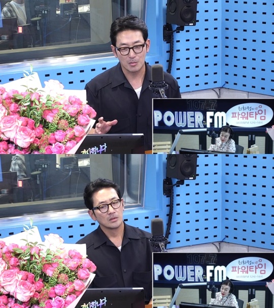 '최파타' 보이는 라디오 캡처