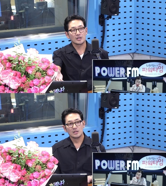 '최파타' 보이는 라디오 캡처