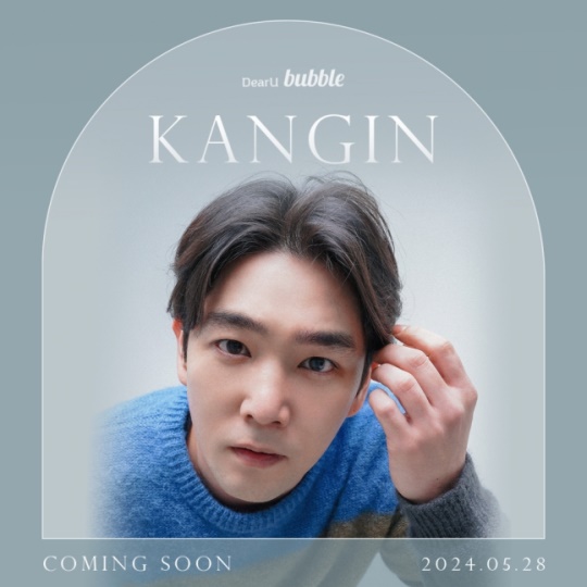 강인/사진=버블 SNS
