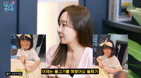 '낰낰' 유튜브 캡처