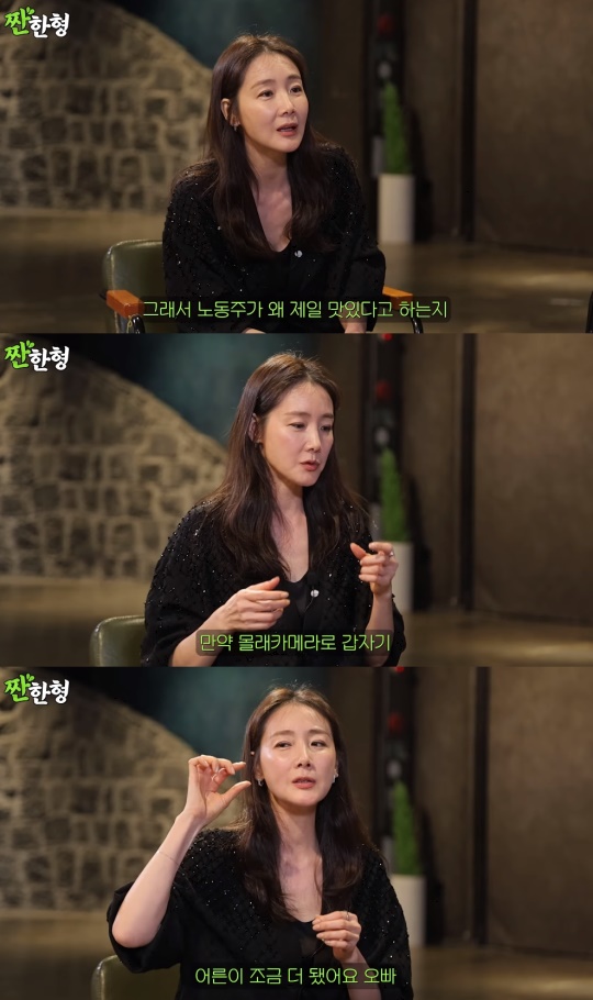 '짠한형' 유튜브 캡처