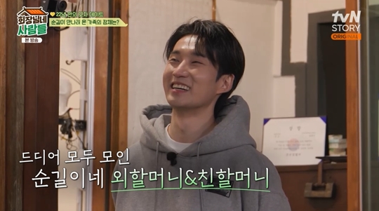 tvN STORY ‘회장님네 사람들‘캡처