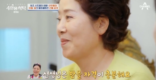 사진=채널A 방송 화면 캡쳐