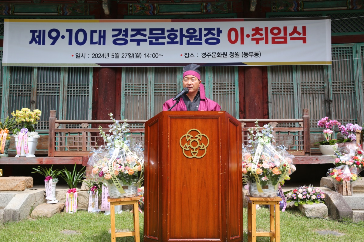 박임관 제10대 경주문화원장.[경주시 제공]