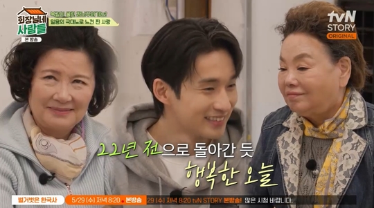 tvN STORY ‘회장님네 사람들‘캡처