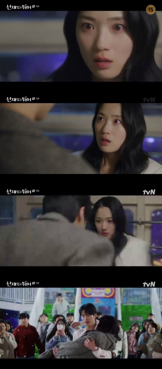 tvN '선재 업고 튀어' 캡처