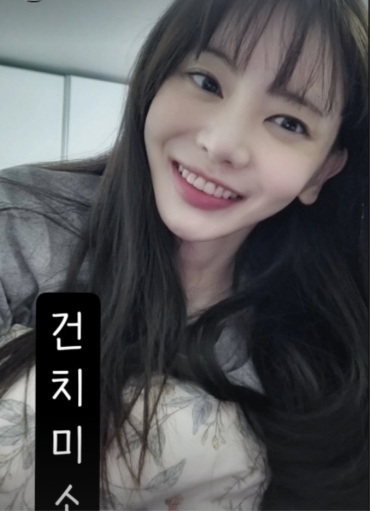 서유리 채널
