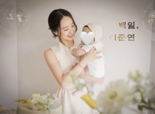 손연재 채널