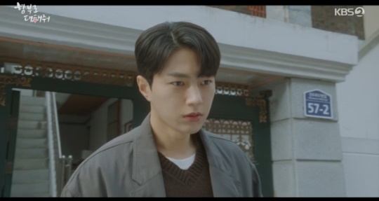 사진=KBS2 방송 화면 캡쳐