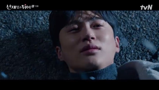 tvN '선재 업고 튀어' 캡처