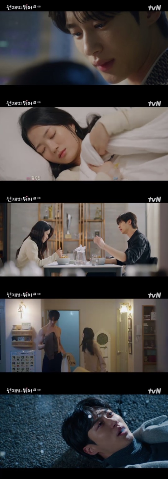 tvN '선재 업고 튀어' 캡처