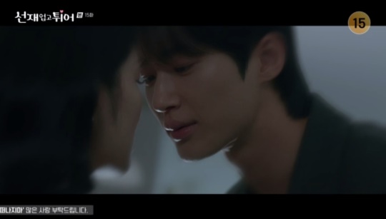 tvN '선재 업고 튀어' 캡처