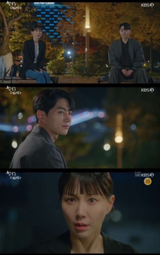 사진=KBS2 방송 화면 캡쳐