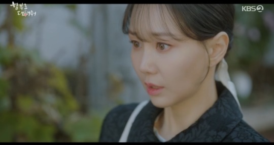 사진=KBS2 방송 화면 캡쳐