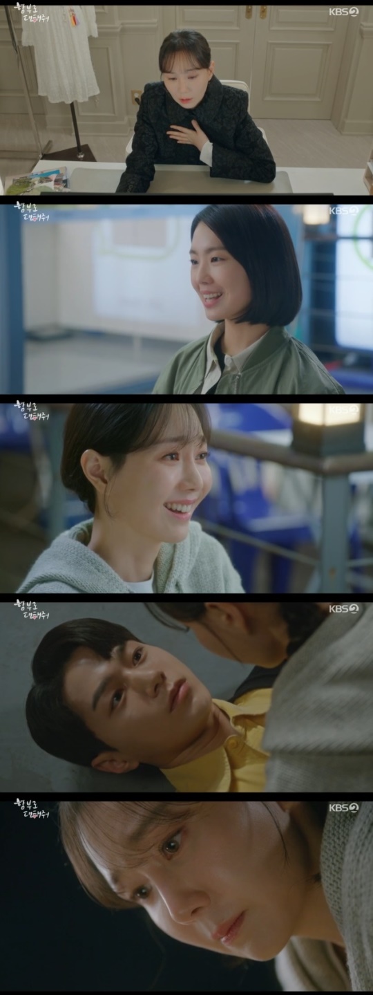 사진=KBS2 방송 화면 캡쳐
