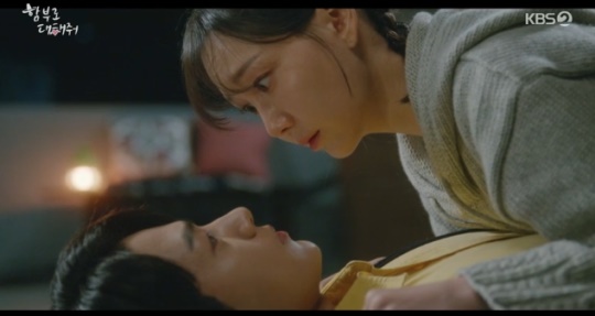 사진=KBS2 방송 화면 캡쳐