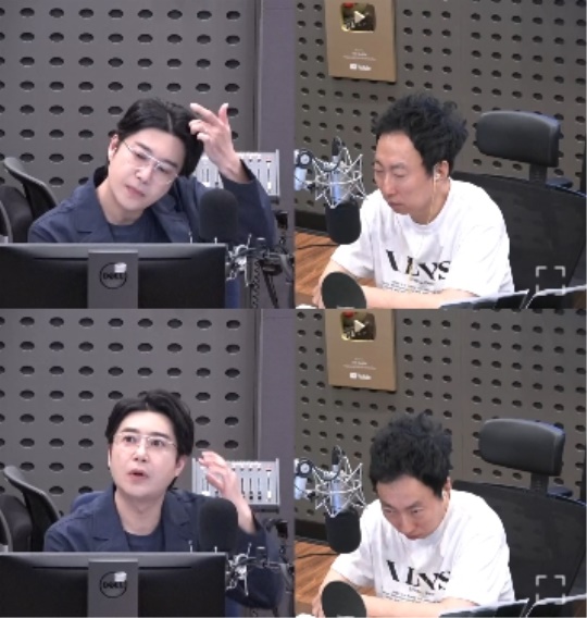 KBS 쿨FM '박명수의 라디오쇼' 캡처
