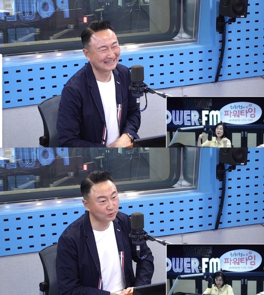 '최파타' 보이는 라디오 캡처