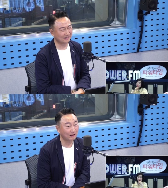 '최파타' 보이는 라디오 캡처