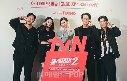 사진제공=tvN