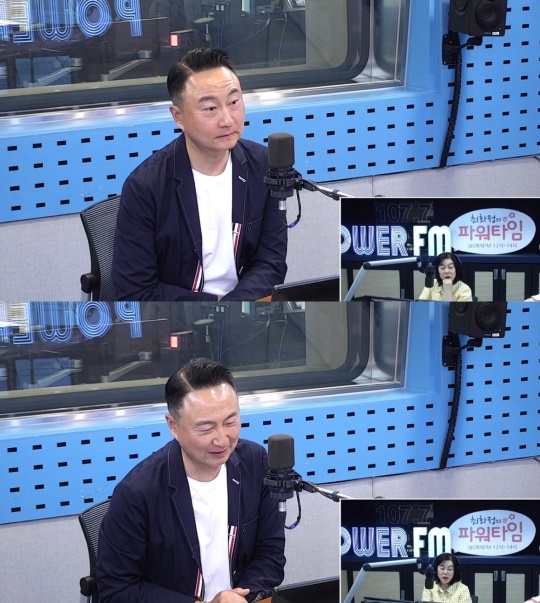 '최파타' 보이는 라디오 캡처