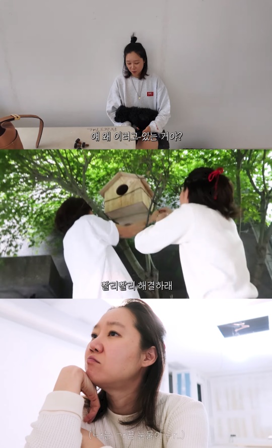 공효진 유튜브 캡처