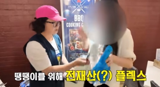 '김숙티비' 유튜브 캡처