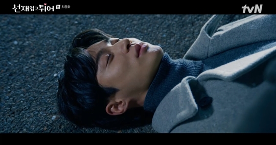 tvN '선재 업고 튀어‘캡처
