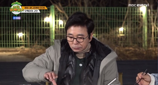 MBC every1 '나 오늘 라베했어' 캡처