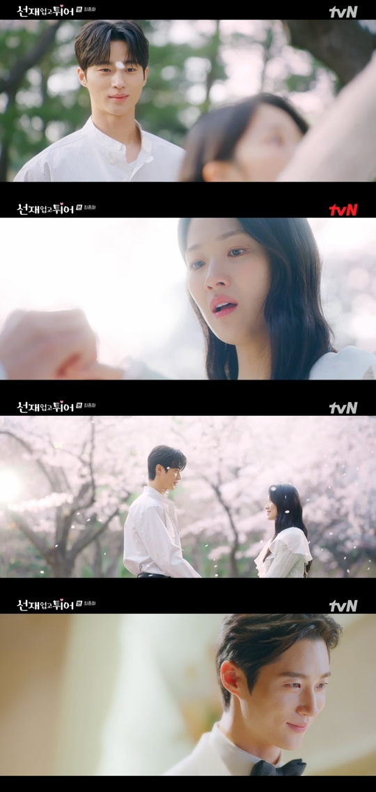 tvN '선재 업고 튀어‘캡처