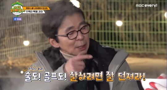 MBC every1 '나 오늘 라베했어' 캡처