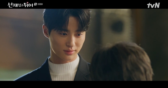 tvN '선재 업고 튀어‘캡처