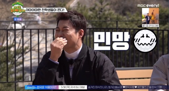 MBC every1 '나 오늘 라베했어' 캡처