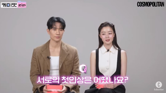 '코스모폴리탄' 유튜브 캡처