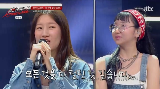 jtbc '걸스 온 파이어' 캡처