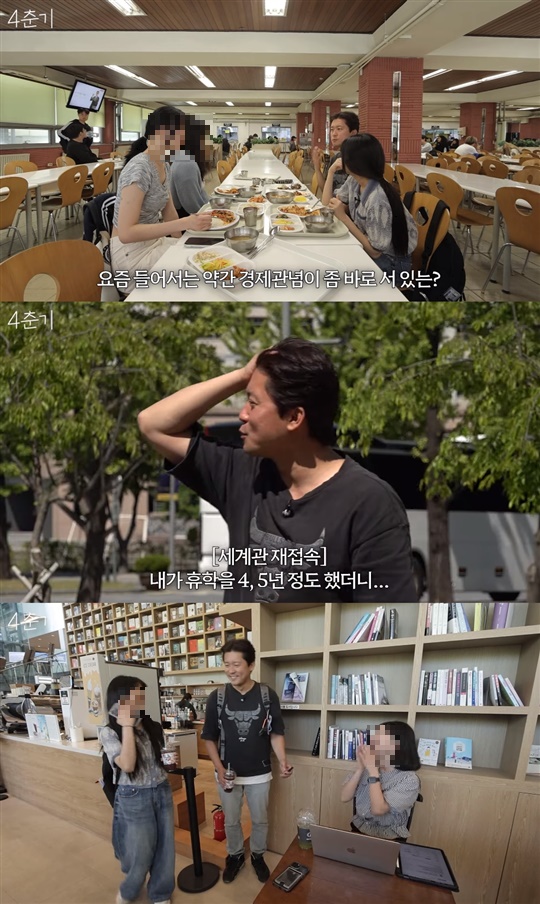 일사에프 유튜브 캡처