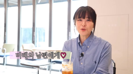 최강희 유튜브 캡처