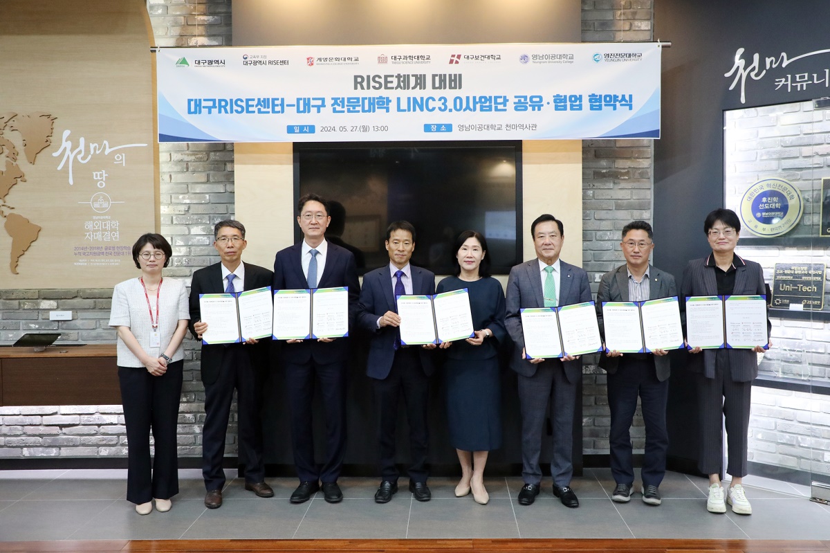 [영남이공대 제공]
