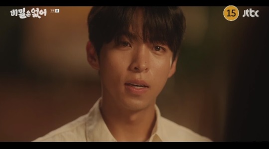 JTBC '비밀은 없어' 방송캡쳐
