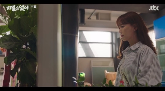 JTBC '비밀은 없어' 방송캡쳐