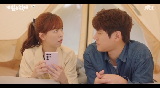 JTBC '비밀은 없어' 방송캡쳐